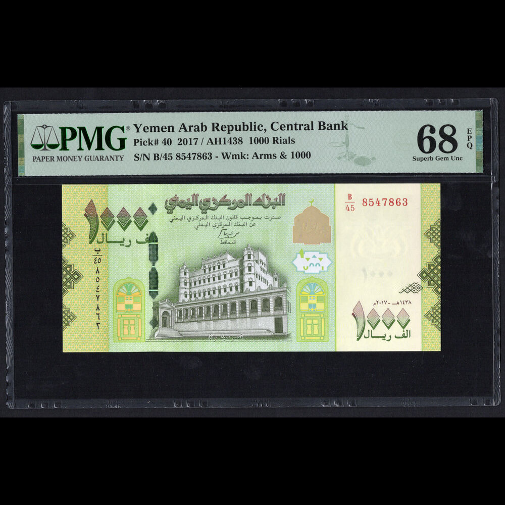 Yemen - 1000 Rials 2017 - Pick # 40 - PMG 68 EPQ 