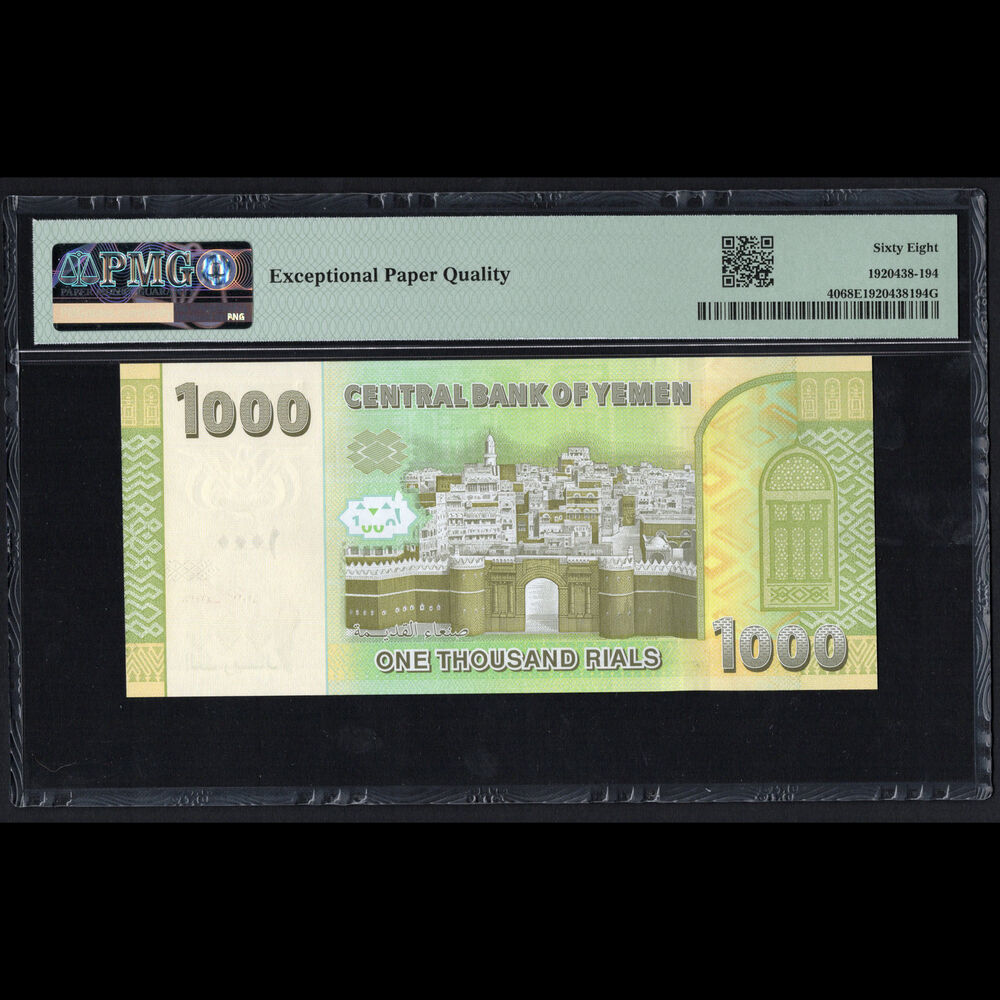 Yemen - 1000 Rials 2017 - Pick # 40 - PMG 68 EPQ 