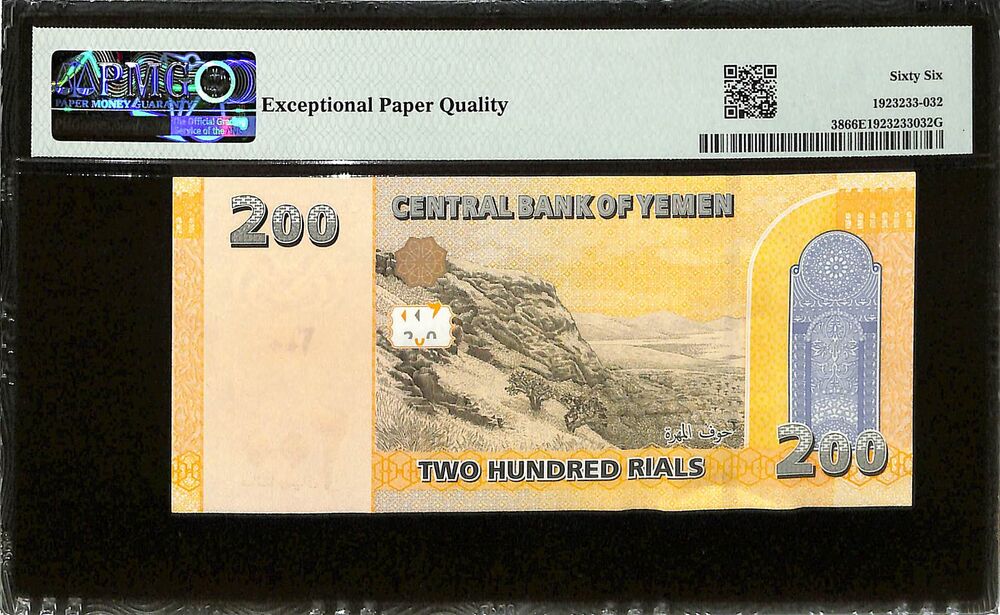 Yemen - 200 Rials 2018 - Pick # 38 - PMG 66 EPQ