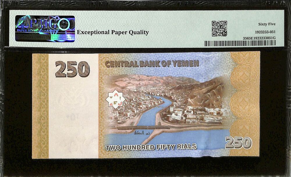 Yemen - 250 Rials 2009 - Pick # 35 - PMG 65 EPQ
