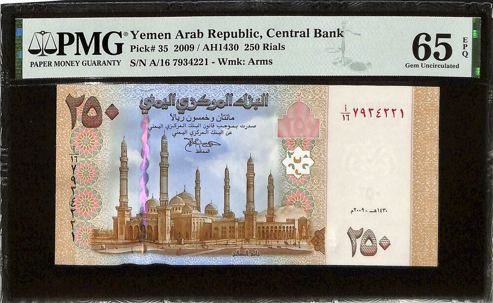 Yemen - 250 Rials 2009 - Pick # 35 - PMG 65 EPQ