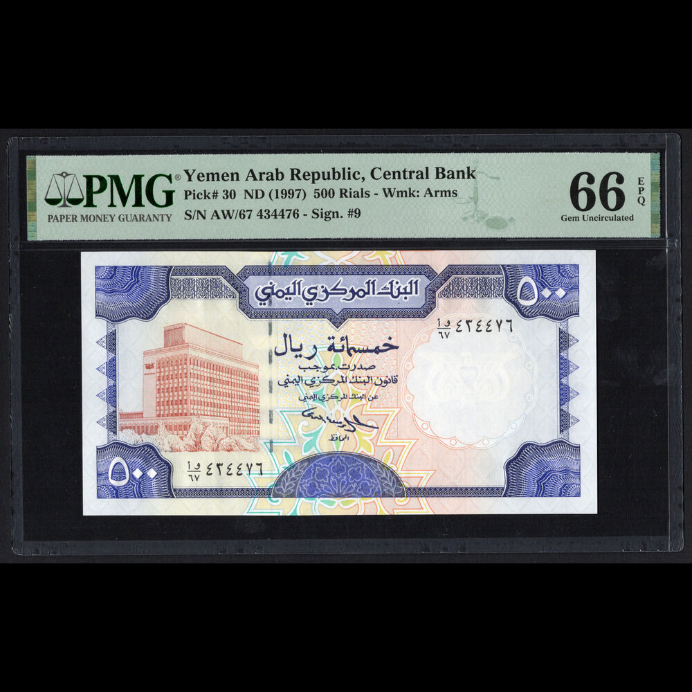 Yemen - 500 Rials 1997 - Pick # 30 - PMG 66 EPQ 