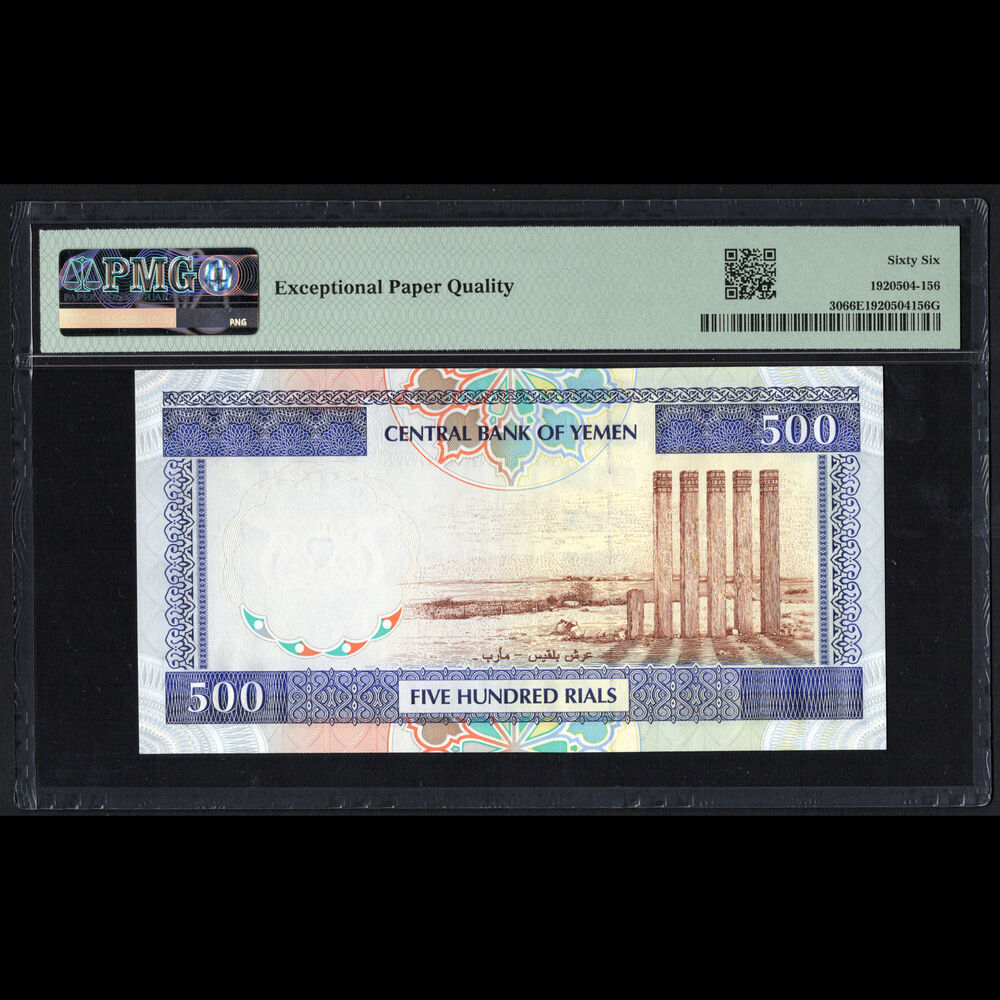 Yemen - 500 Rials 1997 - Pick # 30 - PMG 66 EPQ 