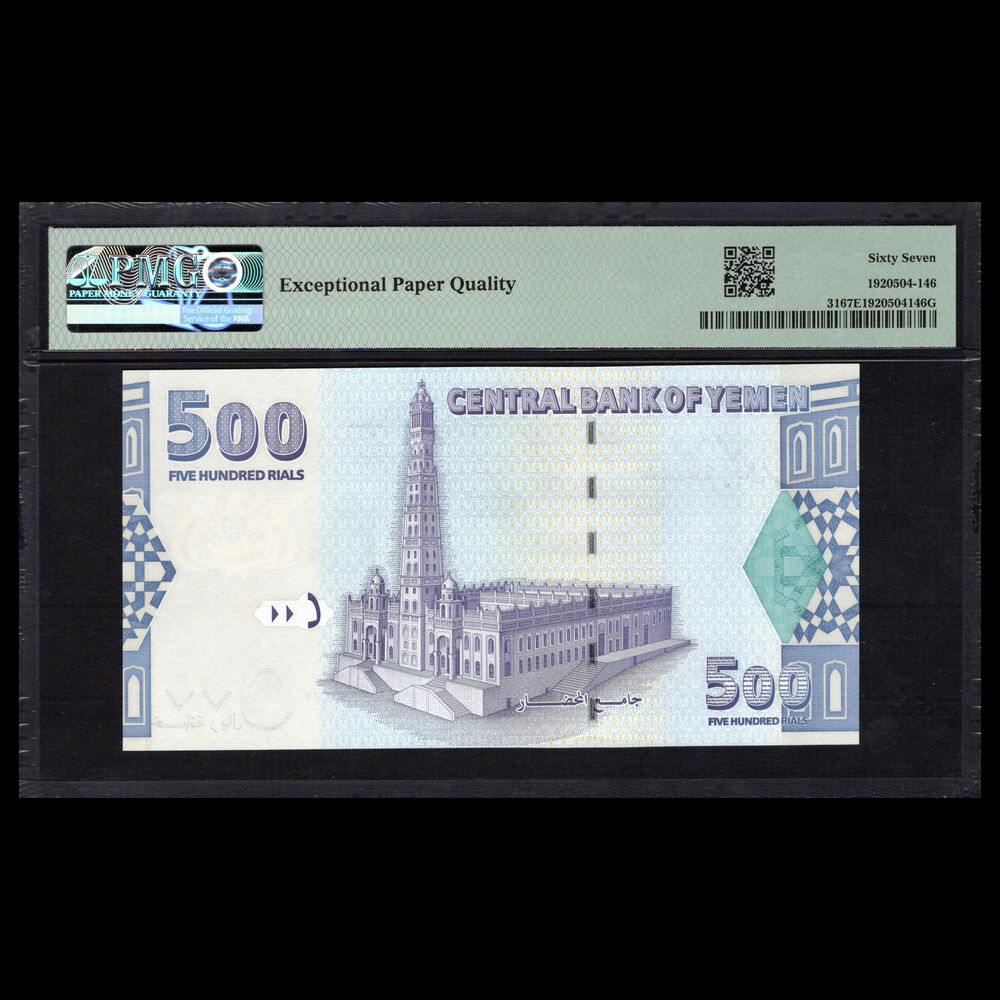 Yemen - 500 Rials 2001 - Pick # 31 - PMG 67 EPQ 