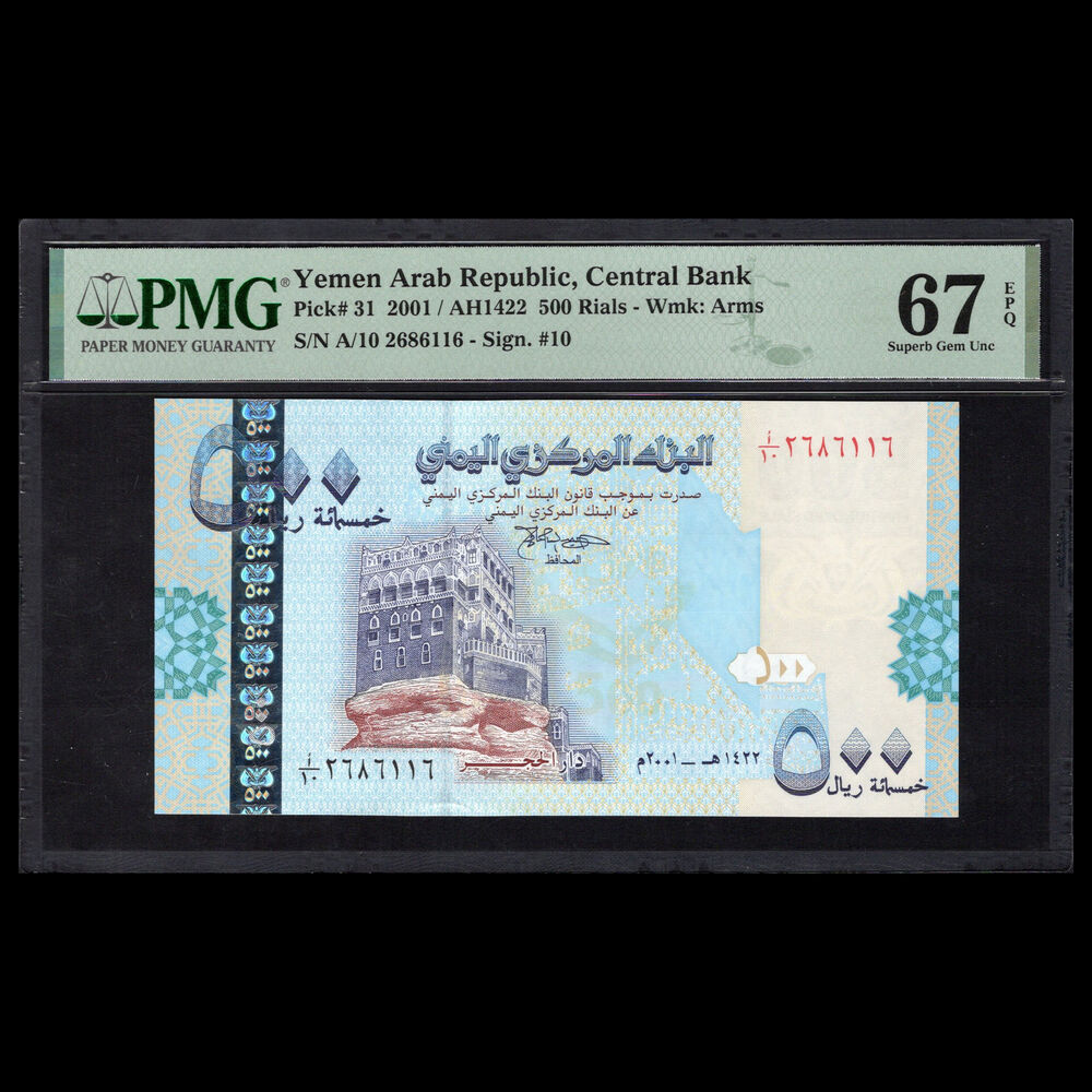 Yemen - 500 Rials 2001 - Pick # 31 - PMG 67 EPQ 