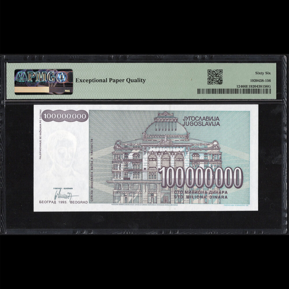 Yugoslavia - 100.000.000 Dinara 1993 - Pick # 124 - PMG 66 EPQ 
