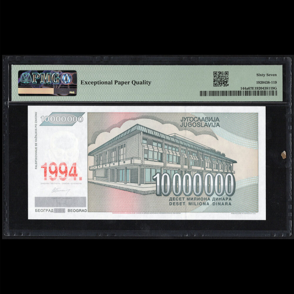 Yugoslavia - 10.000.000 Dinara 1994 - Pick # 144a - PMG 67 EPQ 