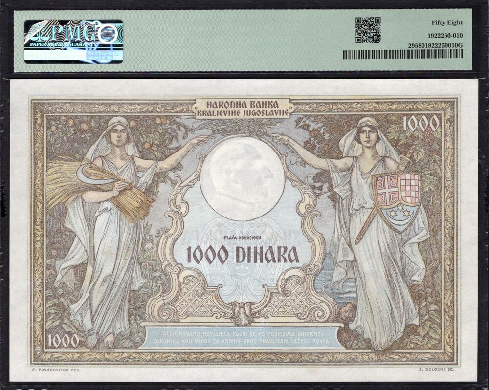 Yugoslavia - 1000 Dinara 1931 - Pick # 29 - PMG 58