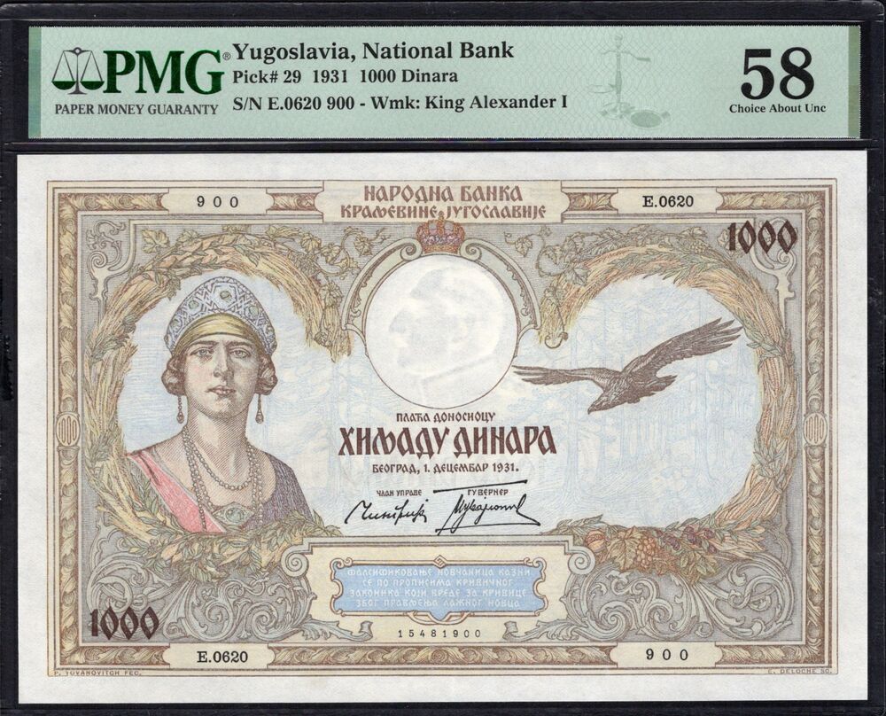 Yugoslavia - 1000 Dinara 1931 - Pick # 29 - PMG 58