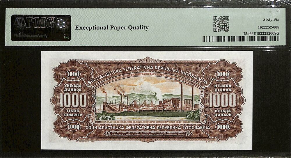 Yugoslavia - 1000 Dinara 1963 - Pick # 75a - PMG 66 EPQ