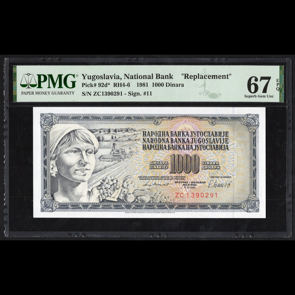 Yugoslavia - 1000 Dinara 1981 - Pick # 92d - REPLACEMENT - PMG 67 EPQ