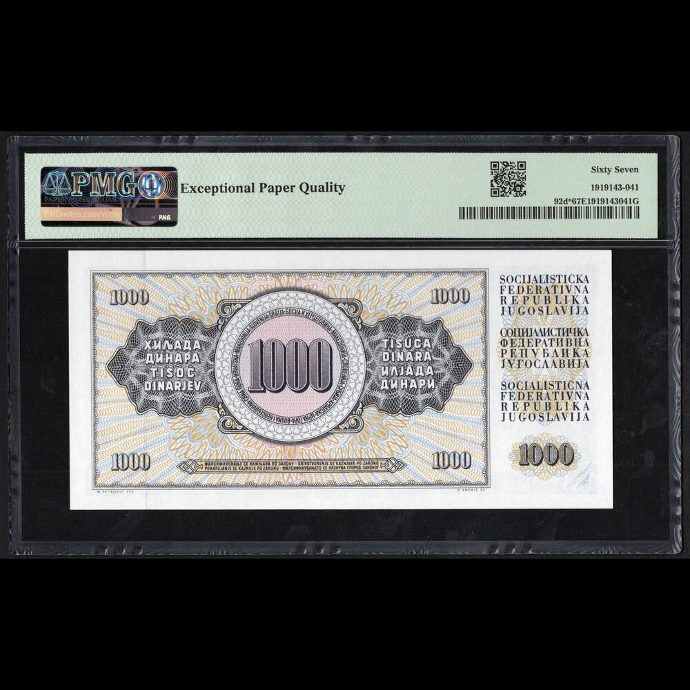 Yugoslavia - 1000 Dinara 1981 - Pick # 92d - REPLACEMENT - PMG 67 EPQ