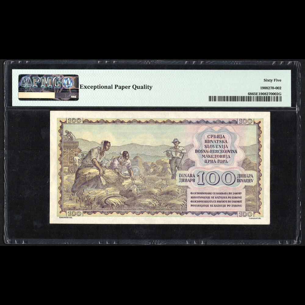 Yugoslavia - 100 Dinara 1953 - Pick # 68 - PMG 65 EPQ 