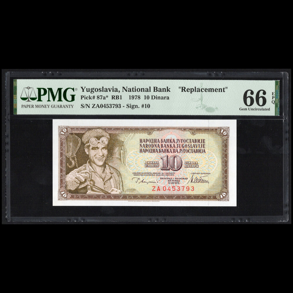 Yugoslavia - 10 Dinara 1978 - Pick # 87a - REPLACEMENT - PMG 66 EPQ 