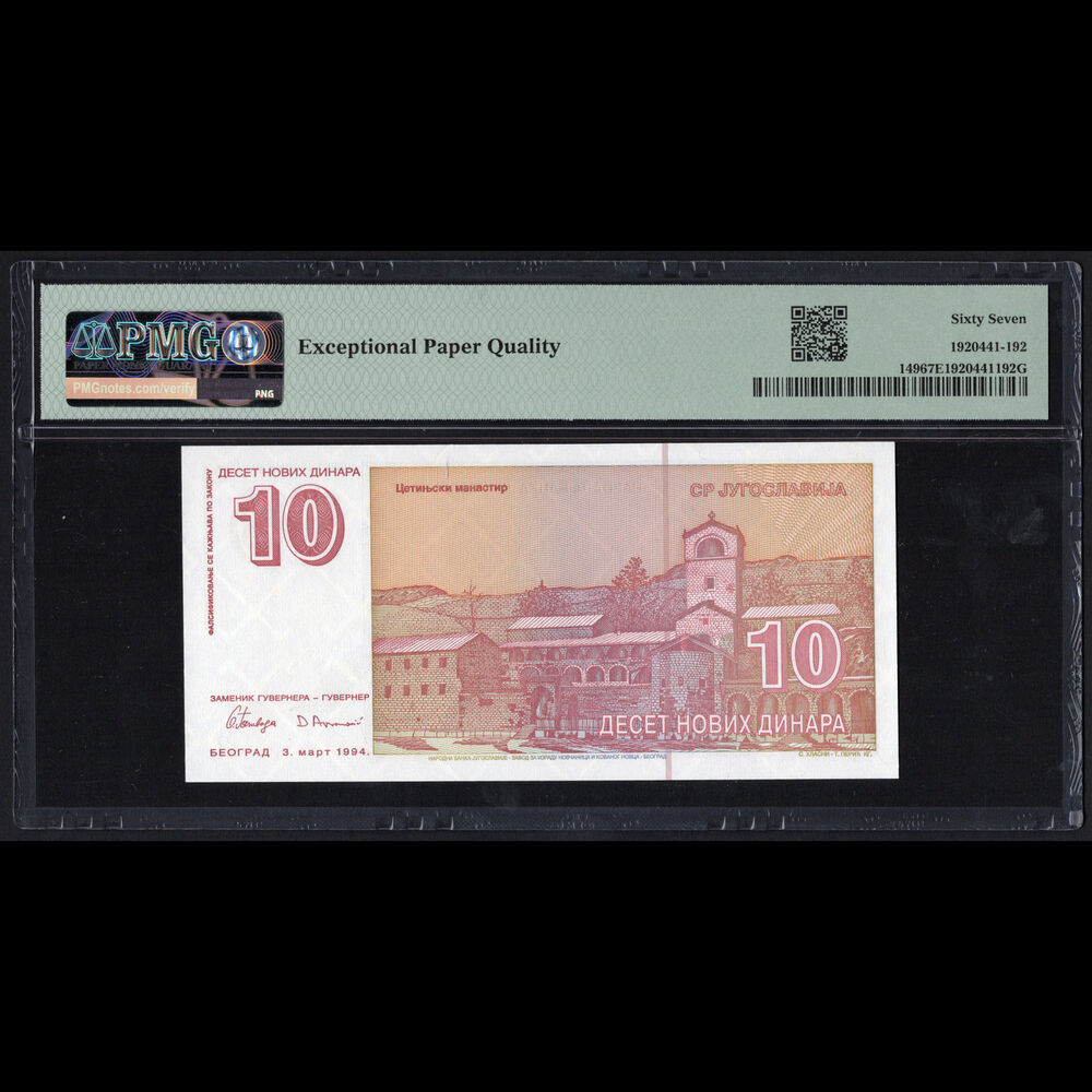 Yugoslavia - 10 Novih Dinara 1994 - Pick # 149 - PMG 67 EPQ 
