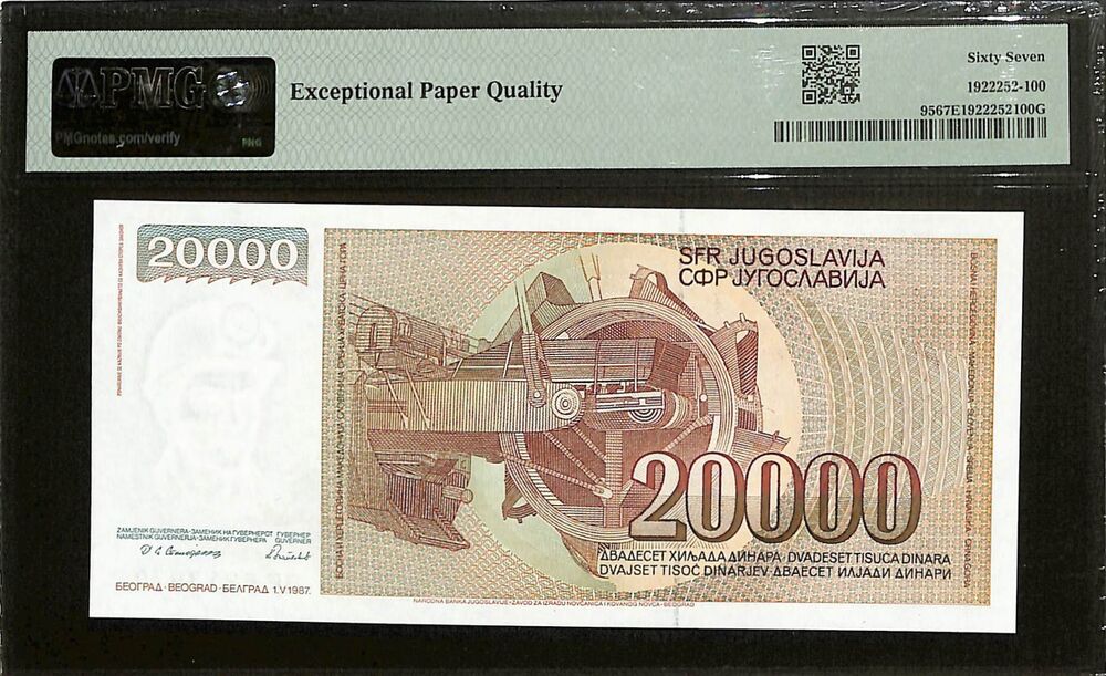 Yugoslavia - 20.000 Dinara 1987 - Pick # 95 - PMG 67 EPQ