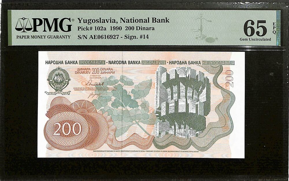 Yugoslavia - 200 Dinara 1990 - Pick # 102a - PMG 65 EPQ