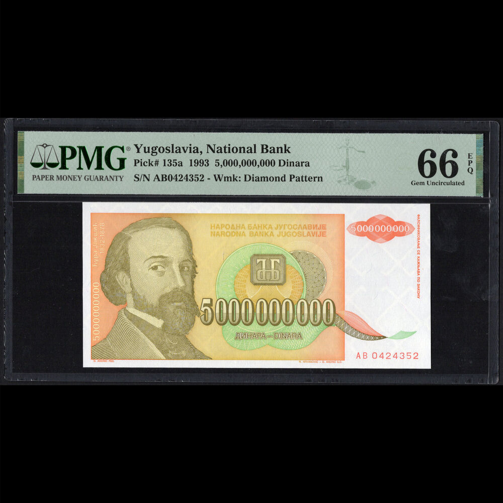 Yugoslavia - 5.000.000.000 Dinara 1993 - Pick # 135a - PMG 66 EPQ 