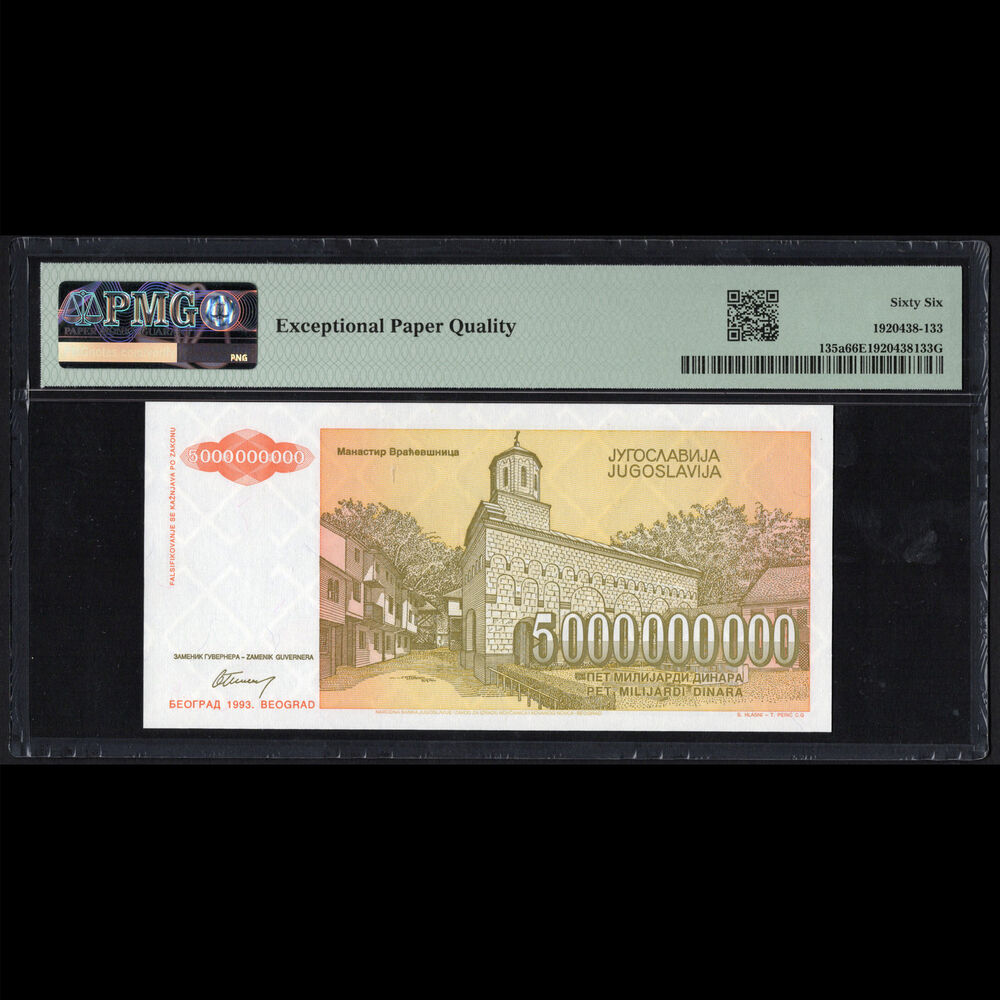 Yugoslavia - 5.000.000.000 Dinara 1993 - Pick # 135a - PMG 66 EPQ 