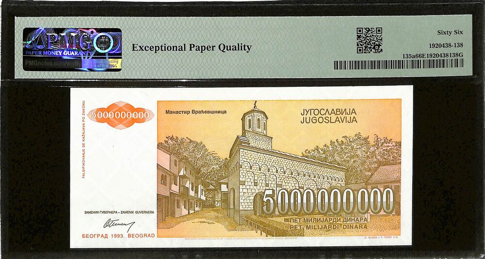 Yugoslavia - 5.000.000.000 Dinara 1993 - Pick # 135a - PMG 66 EPQ