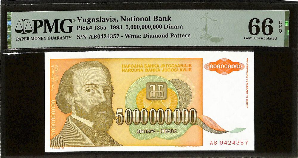 Yugoslavia - 5.000.000.000 Dinara 1993 - Pick # 135a - PMG 66 EPQ