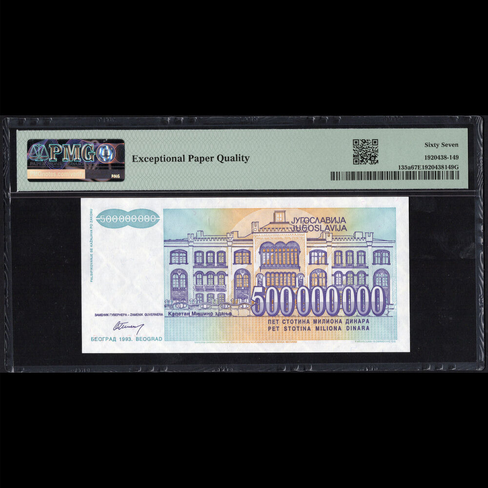 Yugoslavia - 5.000.000.000 Dinara 1993 - Pick # 135a - PMG 67 EPQ 