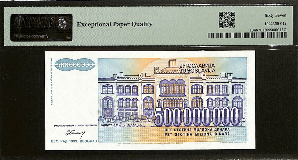 Yugoslavia - 500.000.000 Dinara 1993 - Pick # 134 - PMG 67 EPQ