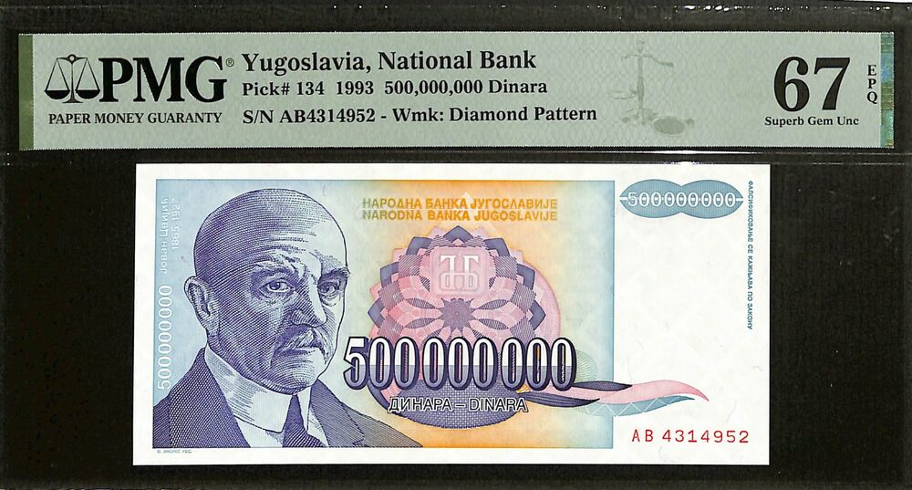 Yugoslavia - 500.000.000 Dinara 1993 - Pick # 134 - PMG 67 EPQ