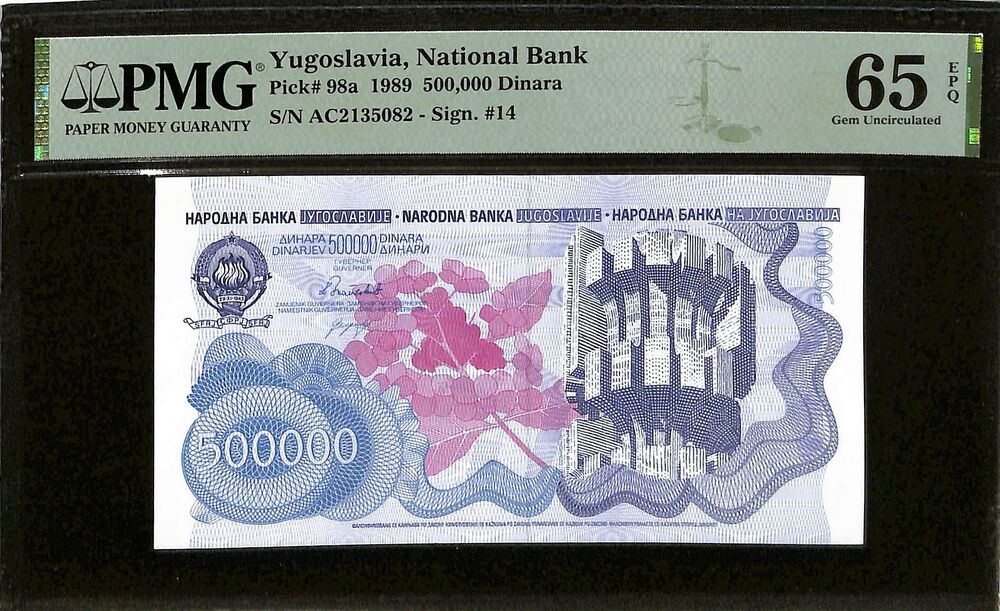 Yugoslavia - 500.000 Dinara 1989 - Pick # 98a - PMG 65 EPQ