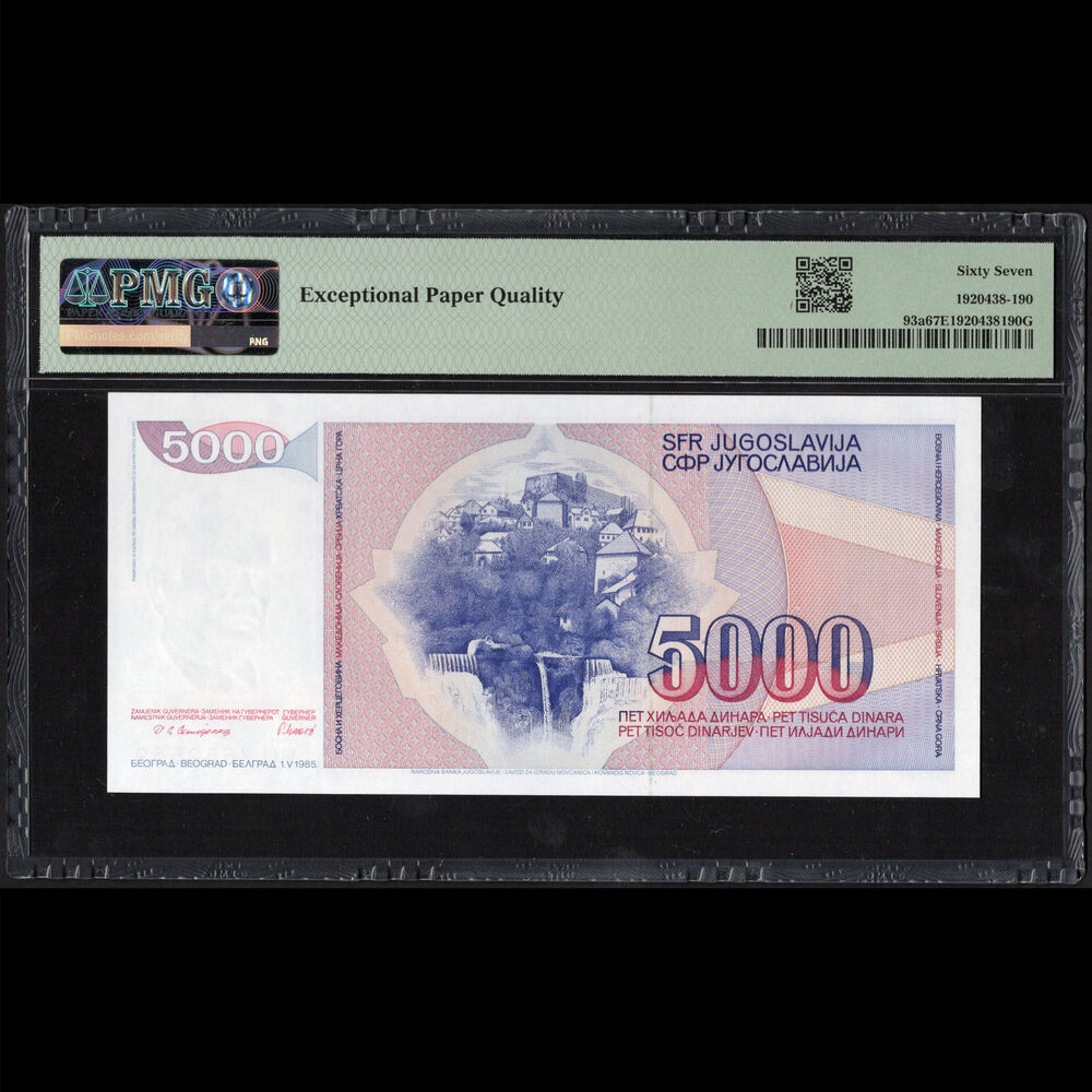 Yugoslavia - 5000 Dinara 1985 - Pick # 93a - PMG 67 EPQ 
