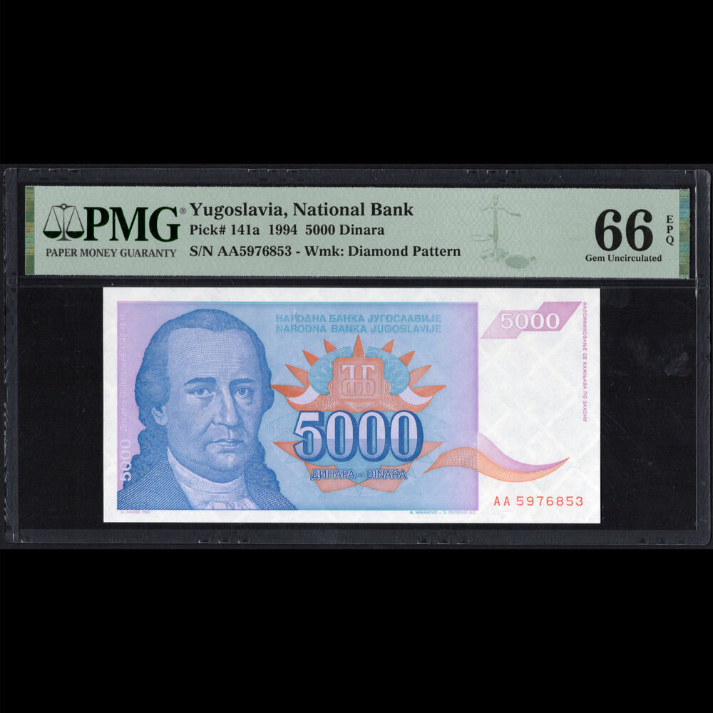 Yugoslavia - 5000 Dinara 1994 - Pick # 141a - PMG 66 EPQ 