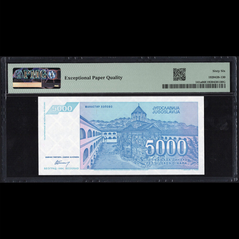 Yugoslavia - 5000 Dinara 1994 - Pick # 141a - PMG 66 EPQ 
