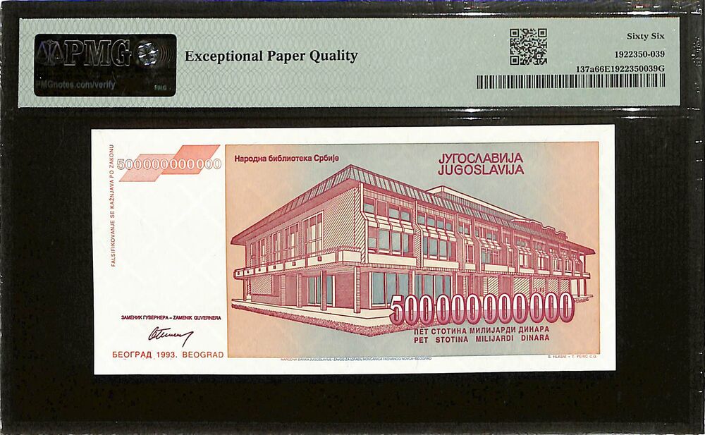 Yugoslavia - 500 Billion Dinara 1993 - Pick # 137a - PMG 66 EPQ