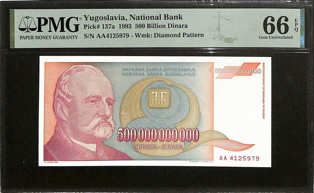 Yugoslavia - 500 Billion Dinara 1993 - Pick # 137a - PMG 66 EPQ