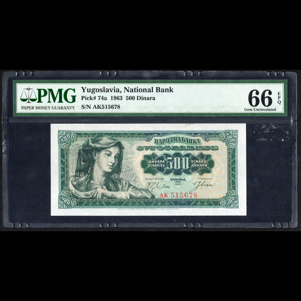 Yugoslavia - 500 Dinara 1963 - Pick # 74a - PMG 66 EPQ 