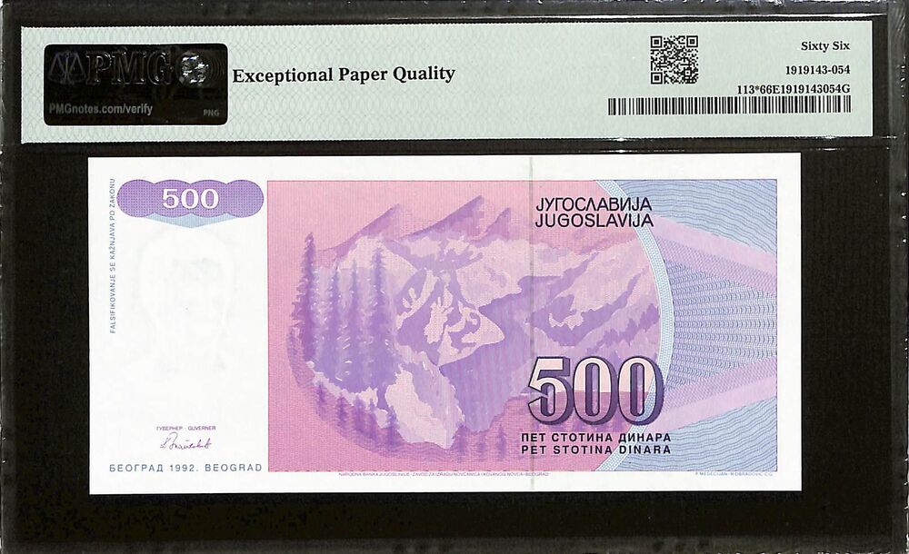 Yugoslavia - 500 Dinara 1992 - Pick # 113 - REPLACEMENT - PMG 66 EPQ
