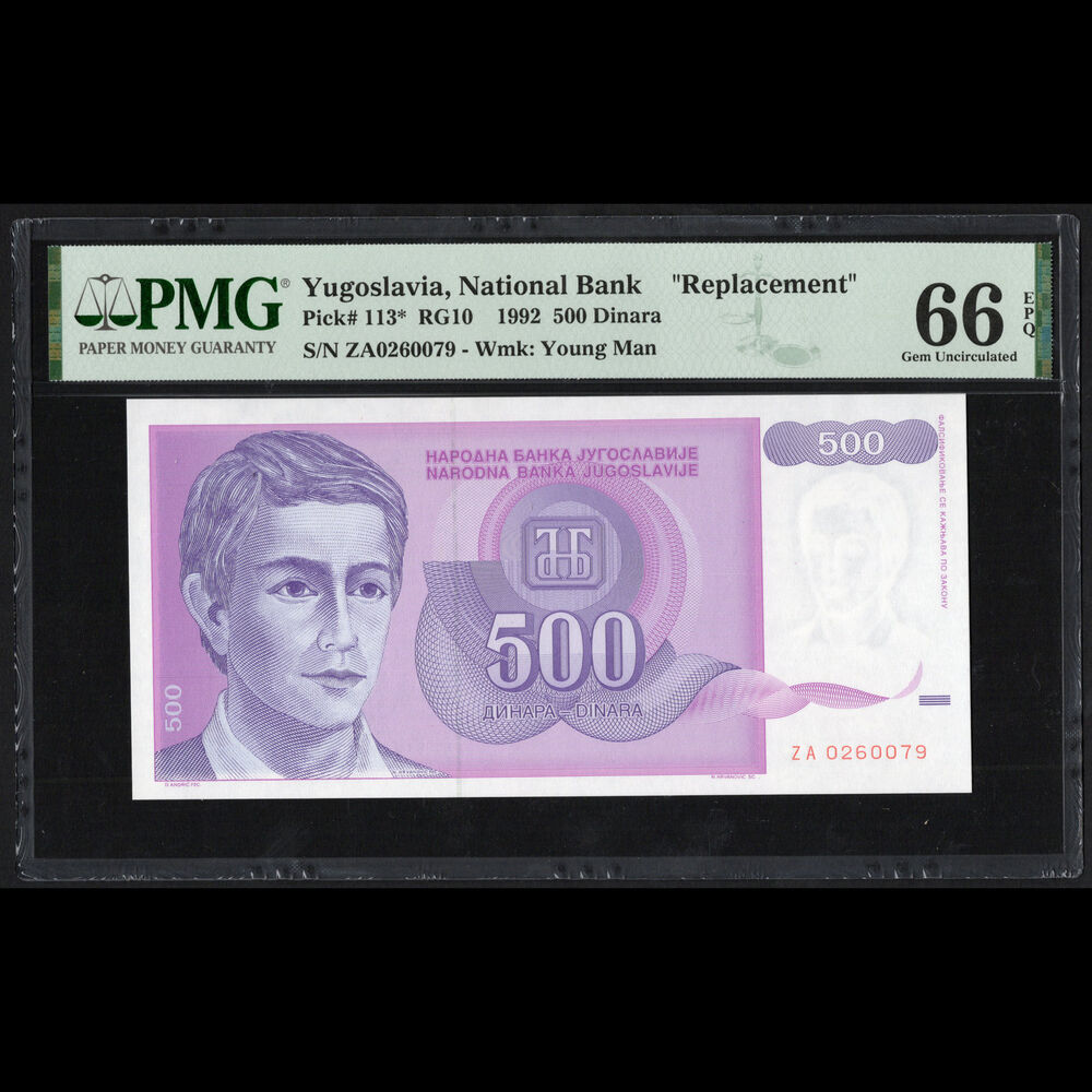Yugoslavia - 500 Dinara 1992 - Pick # 113* - REPLACEMENT - PMG 66 EPQ 