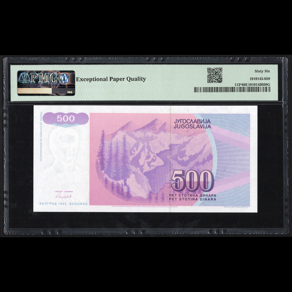 Yugoslavia - 500 Dinara 1992 - Pick # 113* - REPLACEMENT - PMG 66 EPQ 