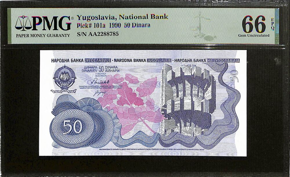 Yugoslavia - 50 Dinara 1990 - Pick # 101a - PMG 66 EPQ