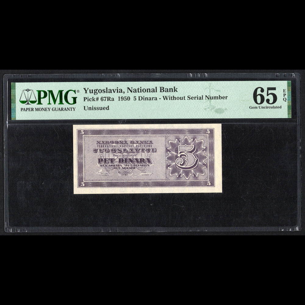 Yugoslavia - 5 Dinara 1950 - Pick # 67Ra - PMG 65 EPQ