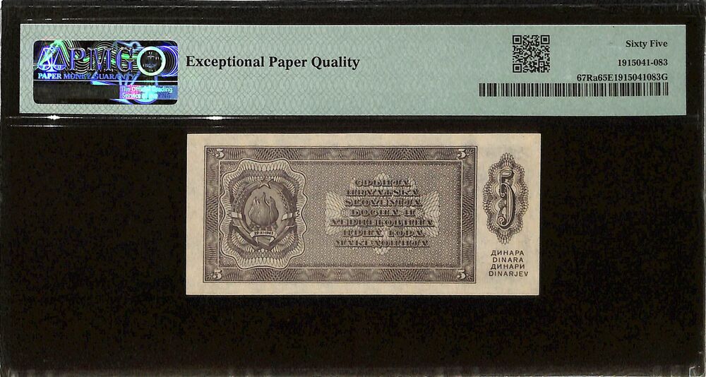 Yugoslavia - 5 Dinara 1950 - Pick # 67Ra - PMG 65 EPQ