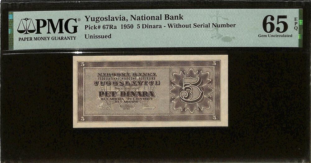 Yugoslavia - 5 Dinara 1950 - Pick # 67Ra - PMG 65 EPQ