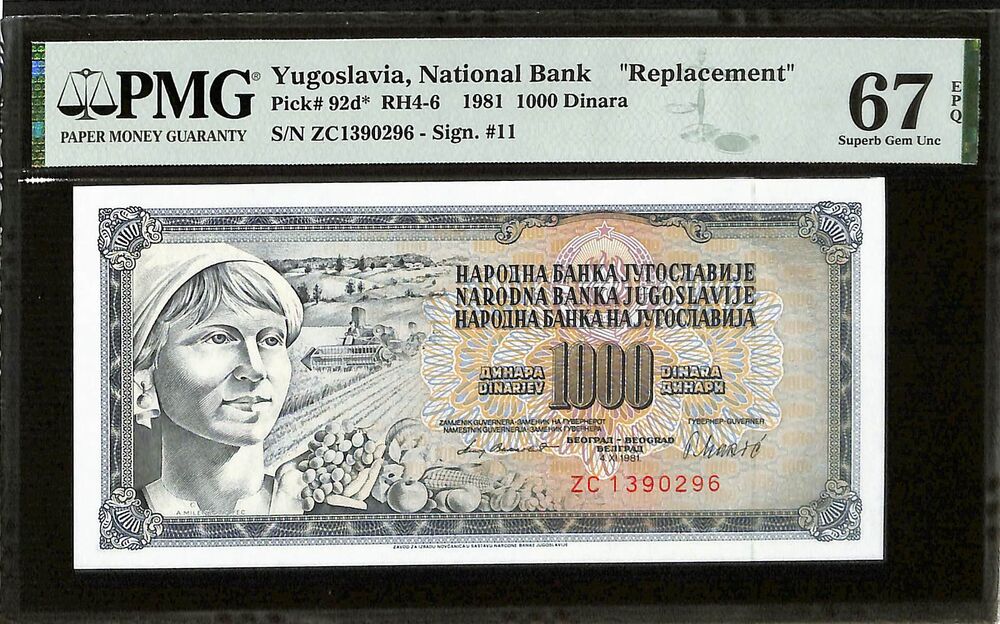 Yugoslvia - 1000 Dinara 1981 - Pick # 92d - REPLACEMENT - PMG 67 EPQ