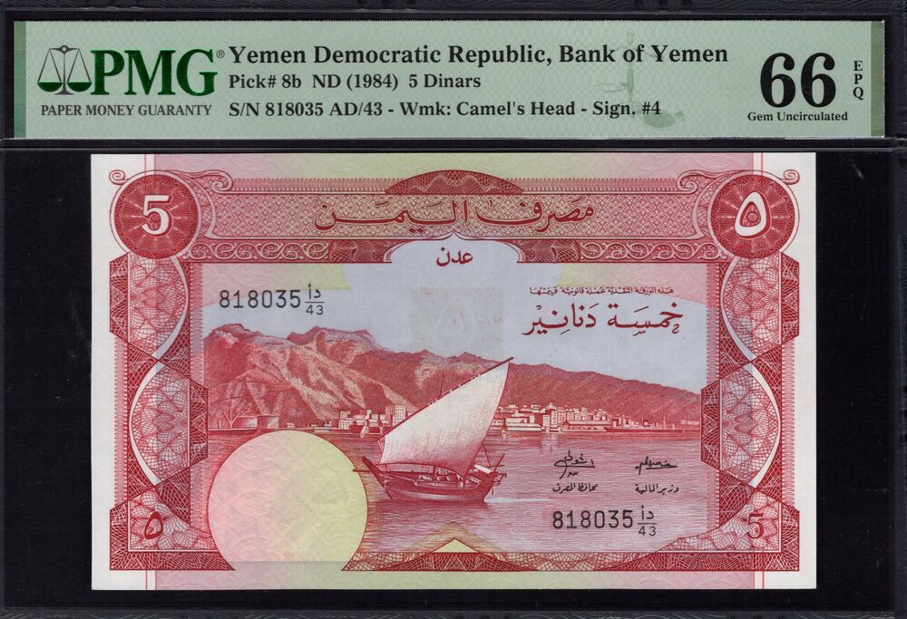 Yemen - 5 Dinars 1984 - Pick # 8b - PMG 66 EPQ