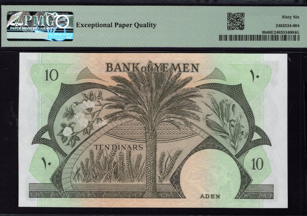 Yemen - 10 Dinars 1984 - Pick # 9b - PMG 66 EPQ