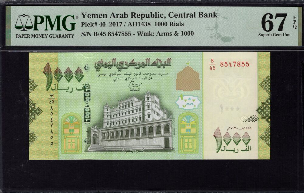 Yemen - 1000 Rials 2017 - Pick # 40 - PMG 67 EPQ