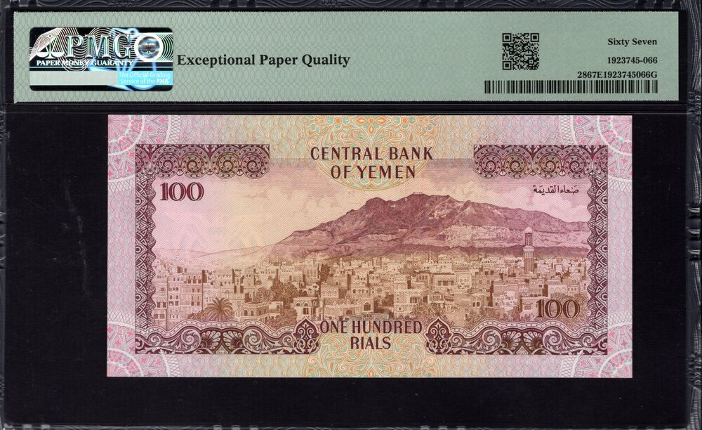 Yemen - 100 Rials 1993 - Pick # 28 - PMG 67 EPQ
