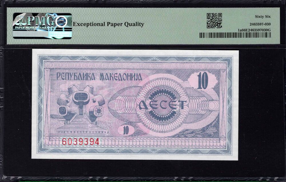 North Macedonia - 10 Denar 1992 - Pick # 1a - PMG 66 EPQ