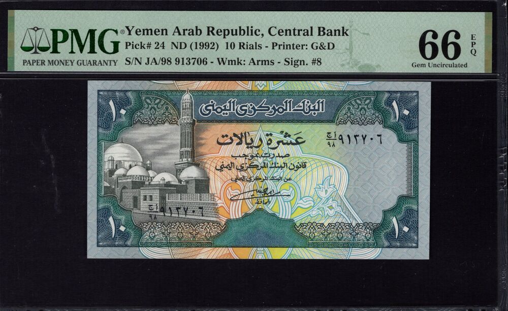 Yemen - 10 Rials 1992 - Pick # 24 - PMG 66 EPQ
