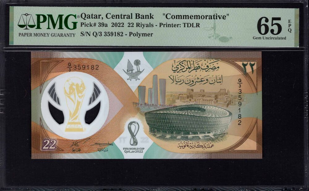 Qatar - 22 Riyals 2022 - Pick # 39a - PMG 65 EPQ